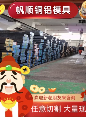 供应供应3Cr2MnMo 35CrMo7合金钢SM3Cr2Mo 40CrMnNiMo圆棒42CrMo4