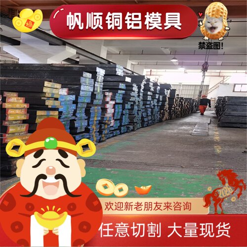 酸洗板SPHC厚度2mm-6mm热轧板SAPH440钢板冷板SPHE薄板SPCC冷轧板