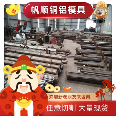 供应20MnMoNB合金结构钢17NiCrMo6-4合金结构钢 钢板 圆棒 可零切