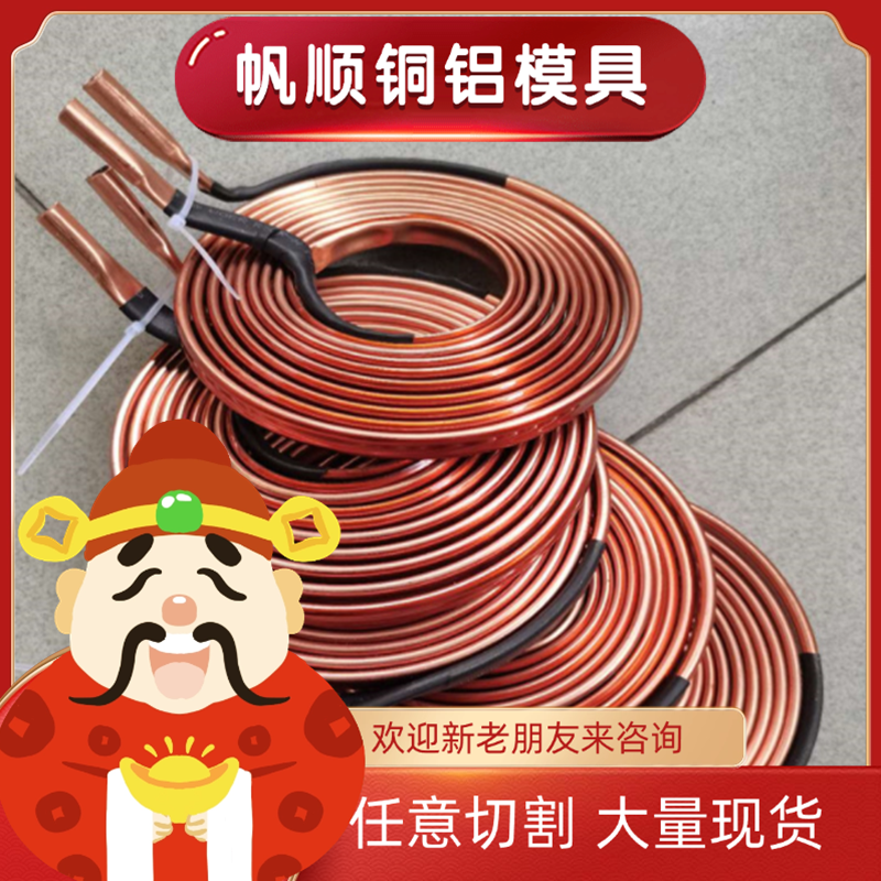 QA110-4-4锡青铜 C6201BD铜圆棒 QSN5-5-5铜套 ZCuAl10Fe3Mn2铜板