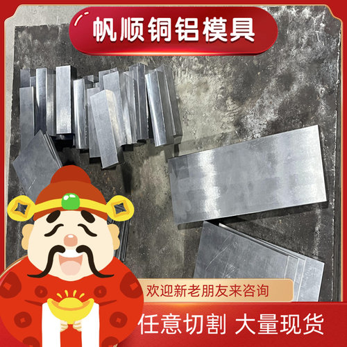 C27000黄铜C3602 H68方棒C3604 HBi59-1铜带C28000 C2680卷带切割