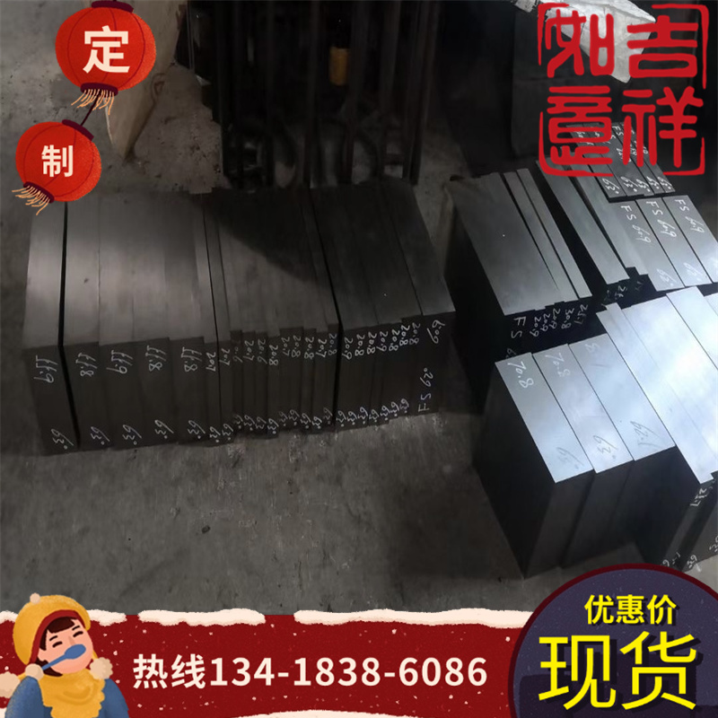 SAE5152高强度合金钢SAE4615 9SiCr5 e3316圆棒4340 SSAE5150钢板