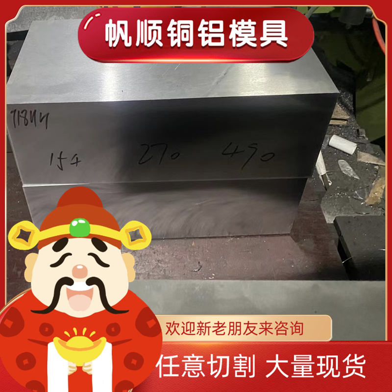 供应303 304 316中厚板630 17-4PH不锈钢440C 420J2圆棒 价格优惠