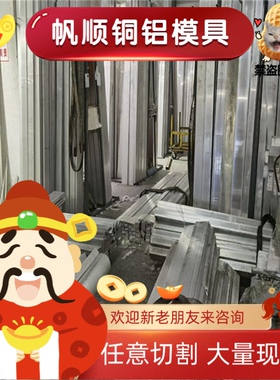 2A70T6 2A50 LD5 LD7合金铝板2A14 2A11 5056 7A09 5A03锻造铝棒