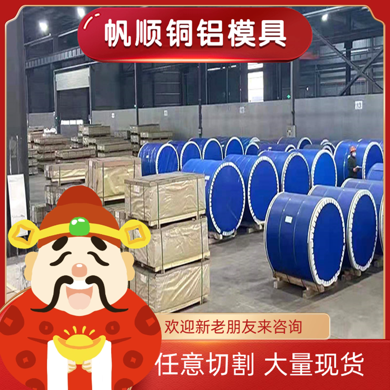 6A02T6 LD2 6060-T66铝棒4032 AlCu4MgSi AlCuMg1 Al-Cu4MgTi铝板