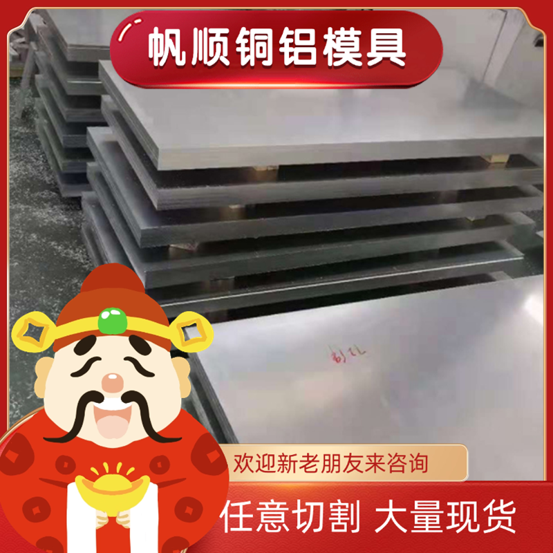 3003 3004 5754 4032 1060 1050 1070 adc12 a380 铝板 铝棒 铝管