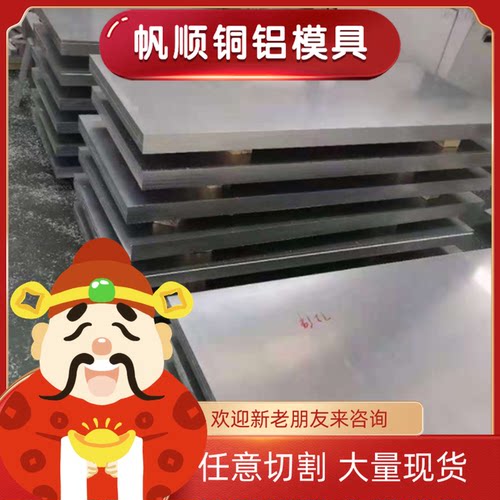 6061t6铝管硬质铝管子空心管铝合金管圆管铝合金7075铝棒铝型材