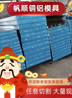 汽车板材50#-2，HR550LA，SPH270C-OD，SPHC-YS2定尺开平分卷