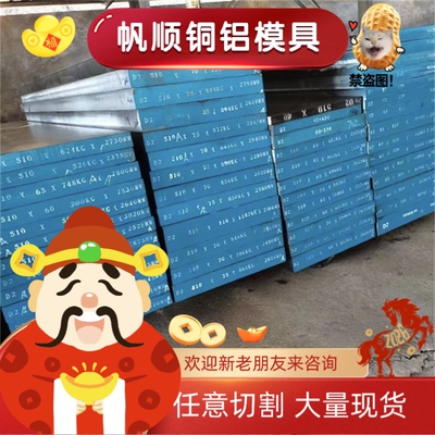 SAE1117易切削钢11SMnPb37易车铁1.0715磨光棒1214圆棒1215六角棒