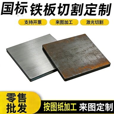 T8 T10A T12A T9 板料 棒料 锻件 钢板 板材 圆钢 厚板 T10 棒材