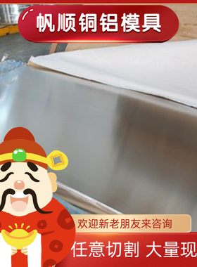 6005 7A09铝合金6060 6062铝块3A21H112铝圆棒6463铝管7A09 7A19