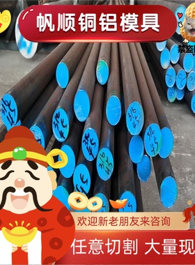 58CrMnB4弹簧钢 50SiCrMo6钢棒 60SI2MNA钢板 SK65 SK70圆钢ck101