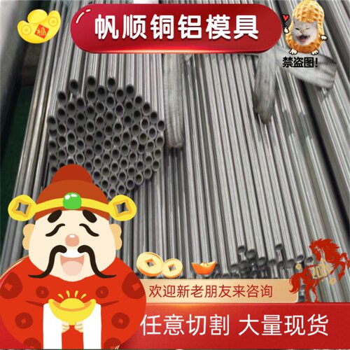 X8CrNiS18-9 奥氏体不锈钢 Cr18Ni12Mo2Ti 薄厚板 圆钢 光圆 钢棒