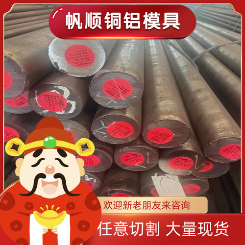 圆钢SAE1335 C45E4 35CrMo钢棒Q345D Q355D QStE300N碳素热轧钢板