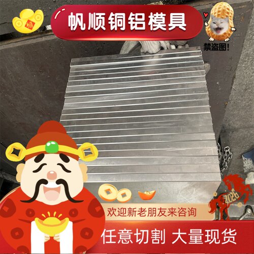 铝板6061 6063 7075 5082 7075‑T6超硬铝合金 防锈铝带3003 3004