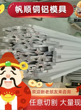 供应1.2344R 8407模具钢FS443 DIEVAR圆棒8418 FS636H FS880钢板