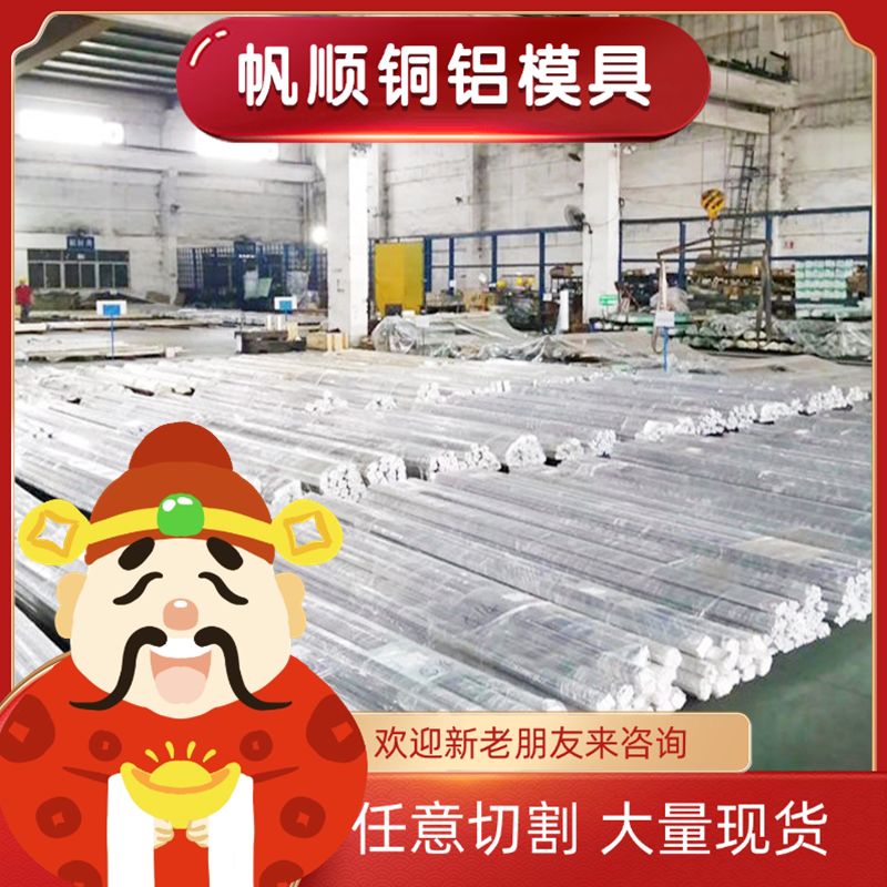 1060铝板散热铝片铝合金板加工 0.5 0.6 0.8 1 1.5 2 3 4 5 6 8mm