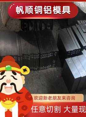 DD13酸洗板 SPHC酸洗卷材 S420MC冲压板 S600MC热轧酸洗板 汽车钢