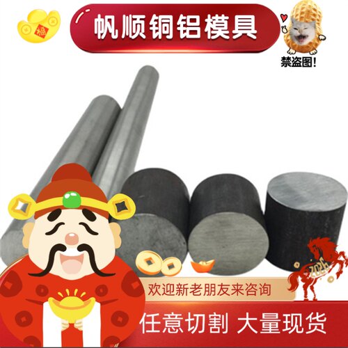 2Cr25N 铁素体不锈钢 00Cr30Mo2 薄厚板 X2CrTi12 圆钢 光圆 钢棒