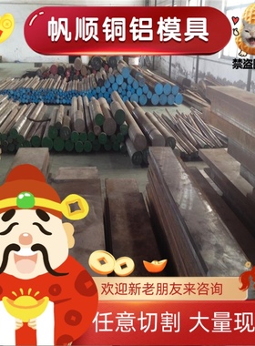 工具钢 9SiCr 38CrSi 9Cr2 20Cr2Ni4A板材 9CrWMo圆棒 75Cr1圆钢
