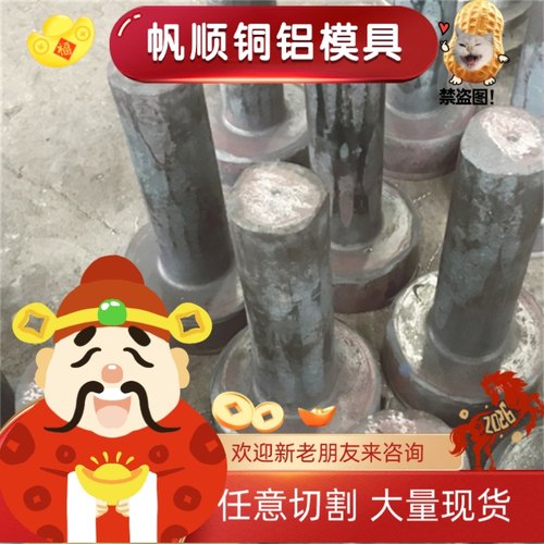 2507 2205 253MA双相不锈钢板圆棒发货快 F53 Alloy926 F51 904L