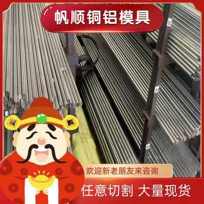 20CrMnTi 40CrNiMoA 20CrNiMoA 60Si2Mn 38CrMoal 16MnCr5 圆钢板