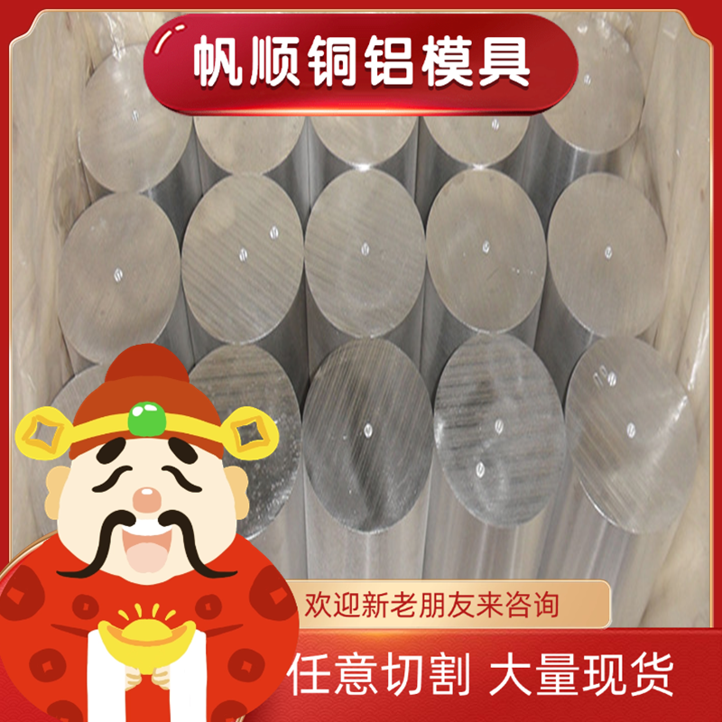 铝板 2A11 LY11 A2017铝棒6061铝方块5A05h112铝合金 7075-T651