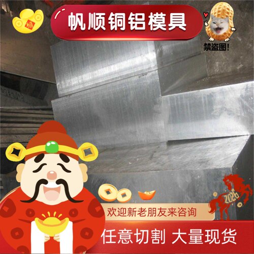 ZL305 YAlMg5Si1D铝合金高韧性ZL204A铝板ZL116铝棒ZAlSi5Cu1MgDA