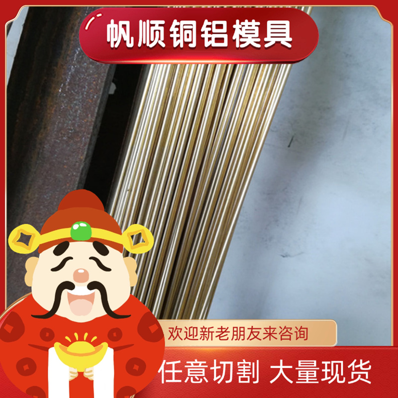 zcusn10pb5锡青铜QSN660ZQSn5-5-5铜棒CUSN2 C10500铜管CuSn5铜板