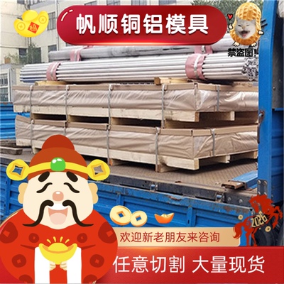 供应 ZL203铝合金 ZAlSi9Cu2MgD铝板 YAlSi11Cu3D铝棒 规格齐全