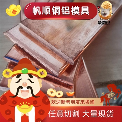 ZCuSn10P1锡青铜CUSN8 CUSN6铜棒ZQSn10-1铜条C94300 C93800铜板