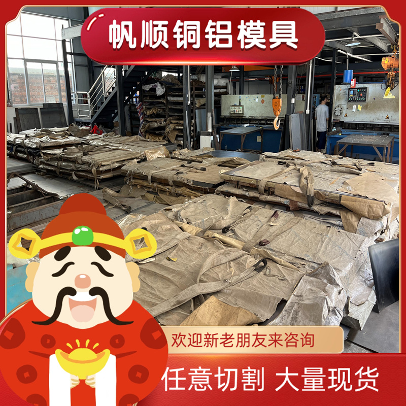 ATS-34 冷作合金工具钢 115CRV3 SKH52 ASP-60 ASP23粉末高速