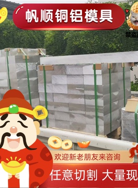 AA7050 铝合金 AL6026T6 LY12-T4 LY12 铝排 铝板 铝卷 铝棒 铝管