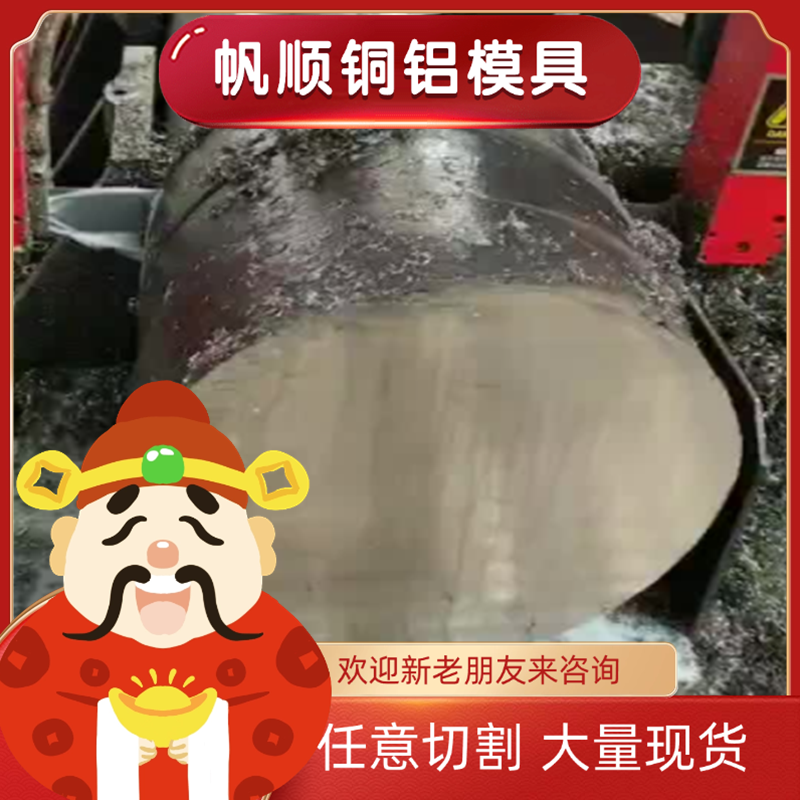 C95800锡青铜 QSn6.5-0.4铜棒 CuZn40Pb2铜板 C91700 PB103铜合金