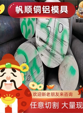 宝钢酸洗板QStE500TM S355MC S420MC B340VK HC420LA汽车钢板零切