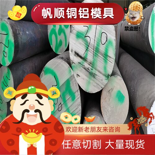 06CR17Ni12MO2冷轧不锈钢904L 304光亮棒S31254 SUS384圆钢 钢板