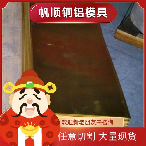 otherHPb59-1HPb59-1磷青