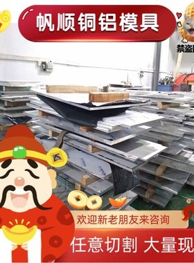 供应2344塑胶模具钢KPM30 FS135圆钢FS2010 SWG1311 PDS5 1.2085