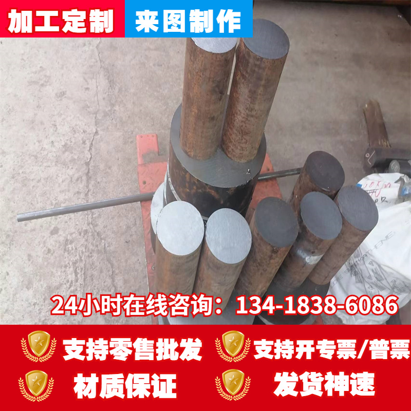 6Cr4W3Mo2VNb YTL8 冷作模具钢 x210crw12 PXZ光板 毛料 ICD5钢板