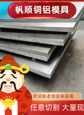 氧化铝6005-t5 lc4-t6 6060-oaa1350铝板铝棒六角铝管铝棒方铝