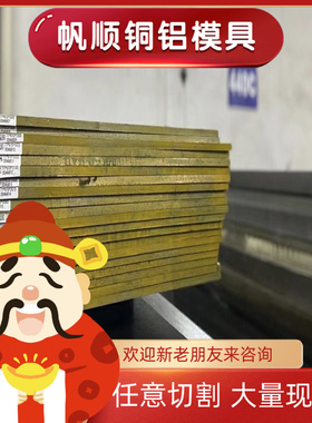 S700MC酸洗板 S550MC汽车钢板 S600MC酸洗板 S650MC高强汽车钢板