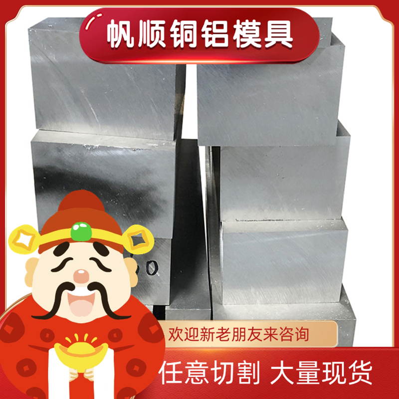 铸铝YL113 YL102 YL104 YL117 ADC10 ADC3 YL112铝板 铝板 铝排