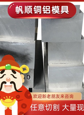 铸铝YL113 YL102 YL104 YL117 ADC10 ADC3 YL112铝板 铝板 铝排