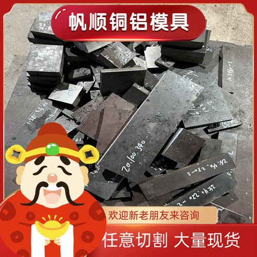 H59 H62黄铜HPb59-1铜条CuZn39Pb3铜棒HPb62-1 H59铜板HPb60-3板