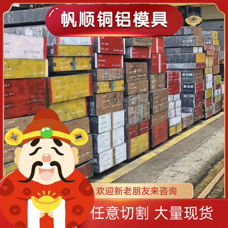 40crnimoA合金钢 16MnCr5H热轧圆钢 31CrMo12磨光圆棒 20CrNiMo