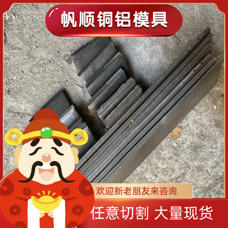 供应12Cr2Ni4合金结构钢 12CrNi3圆钢 20Cr2Ni4钢棒 15NiCr13圆棒