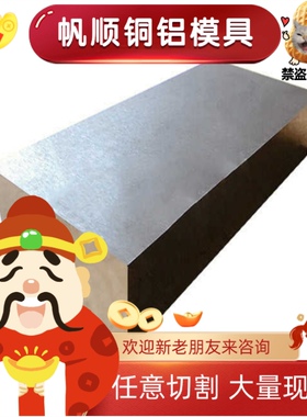 LDX2101双相不锈钢SUS310S实心棒F51 3Re60圆棒00Cr20Ni18Mo6CuN