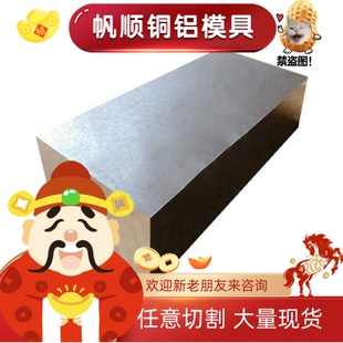 SUS303 416不锈钢板圆棒 309S 304 431 420J2 310S 317L321 316Ti