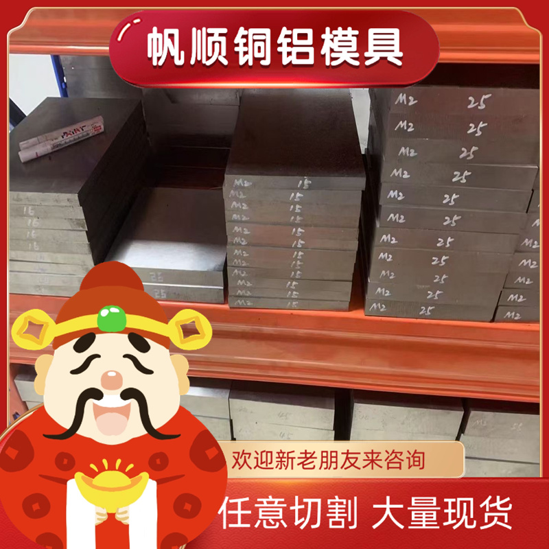 正宇S380MC薄厚板B420CL冷轧板JSH590B汽车钢板BS700MC酸洗板零切