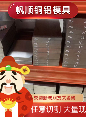 铝材al7075/2024/2A12/LY12铝合金铝棒铝板T451态广东568mm精拉棒